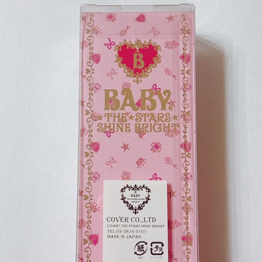 ♡Baby the Stars Shine Bright Kumakumya Mechanical Pencil Lolita Rare♡