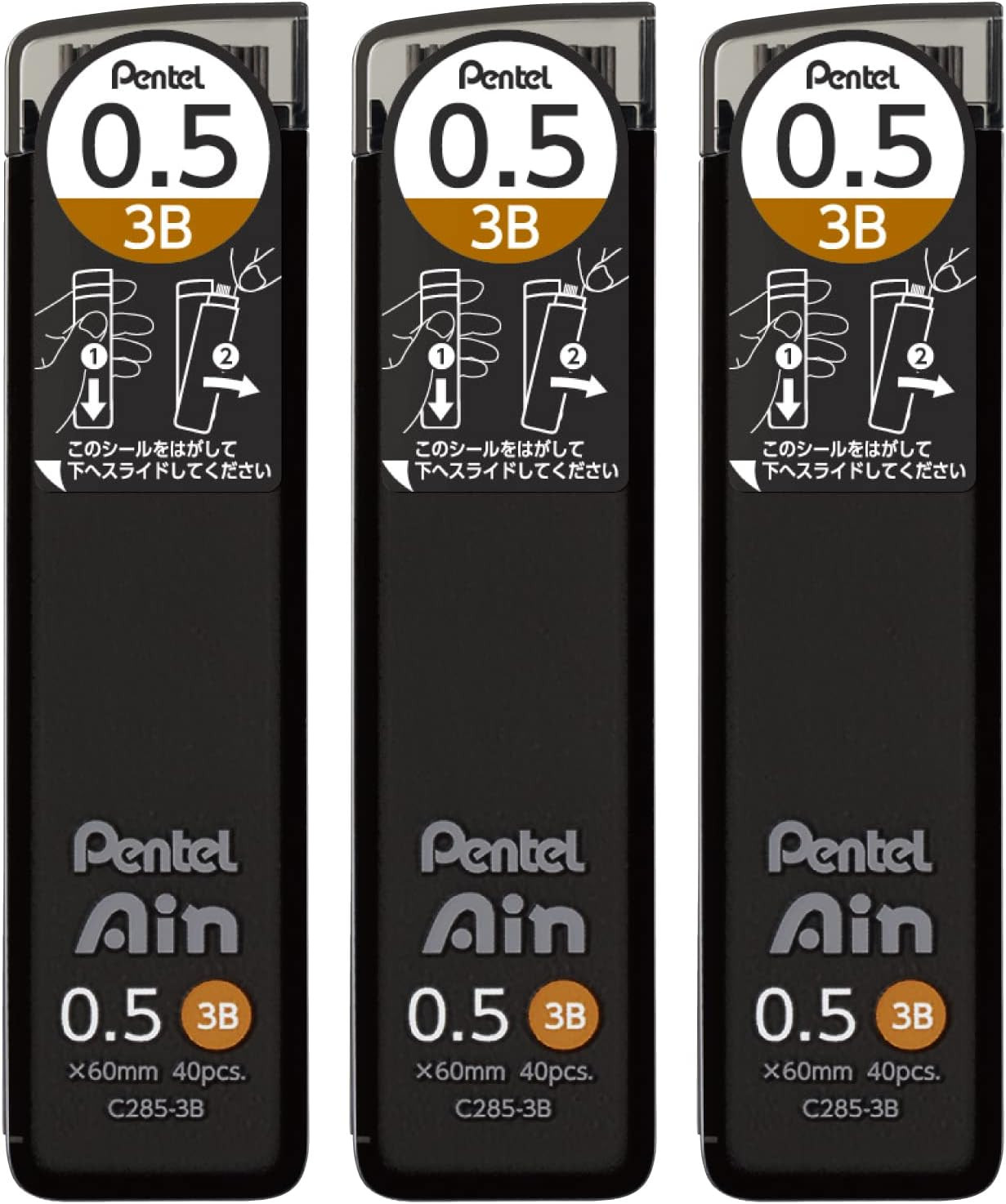 Ain AMZ-XC2853B3P Mechanical Lead, 0.02 Inches (0.5 Mm), 3B, 3 Pieces