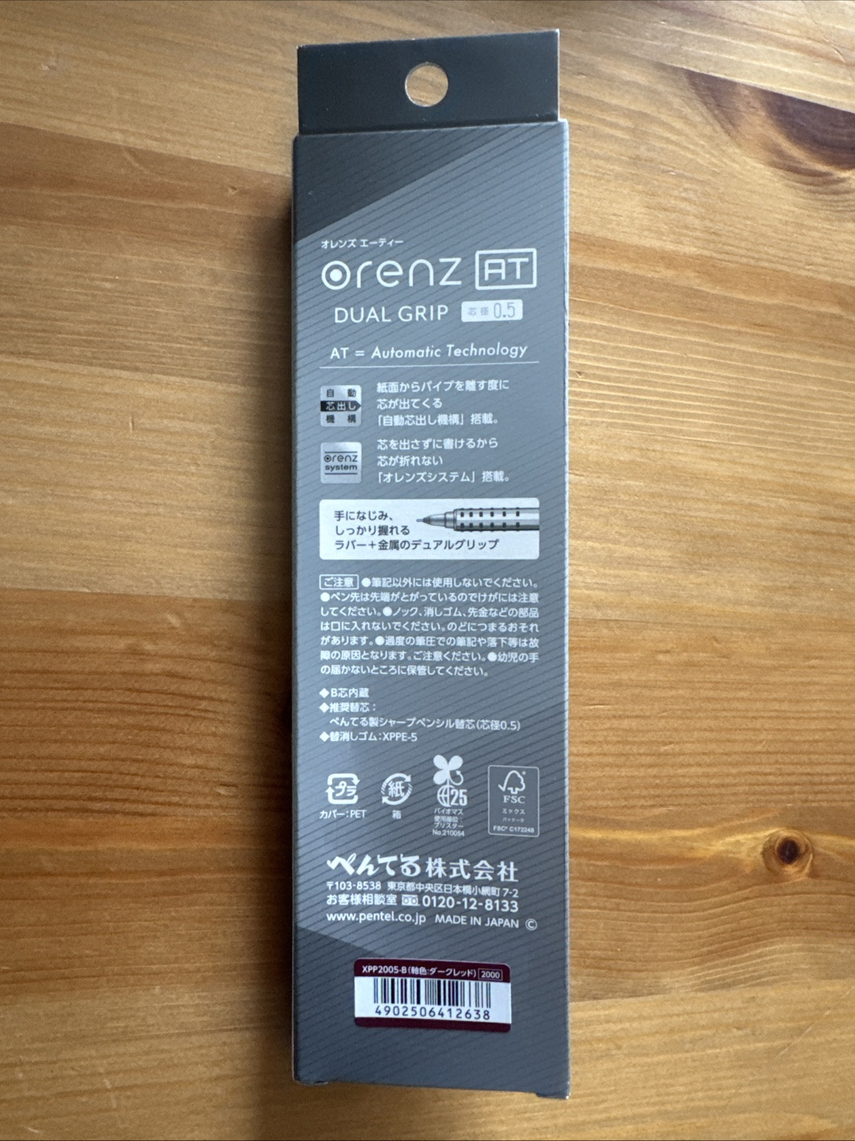Pentel ORENZ AT DUAL GRIP XPP2005-B 0.5mm Mechanical Pencil Burgundy Made Japan
