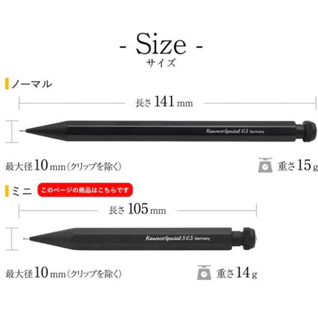 Kaweco Special Mini Black 0.5