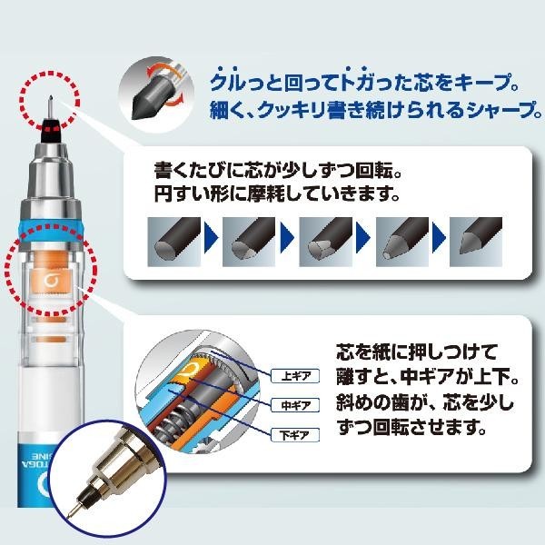 Uni Kurutoga Metal 0.5mm Mechanical Pencil – Sunrise Orange Limited Edition New