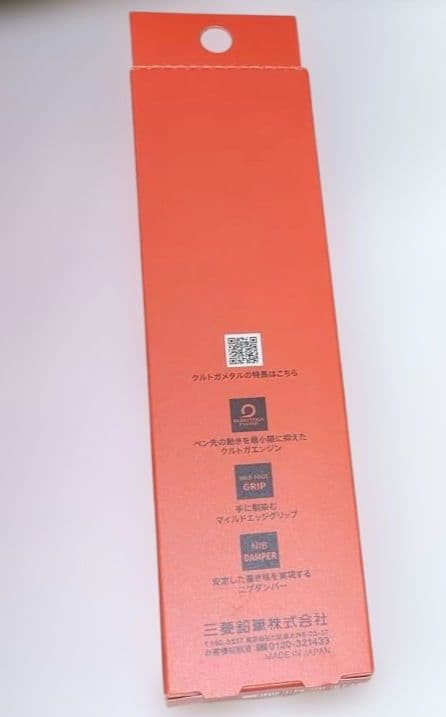 Uni Kurutoga Metal 0.5mm Mechanical Pencil Sunrise Orange Limited Edition Boxed