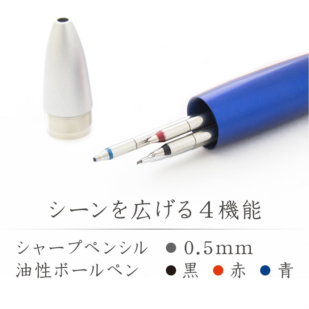 Staedtler Avant Garde Multi Function Pen 3 Color Ballpoint Mechanical Pencil