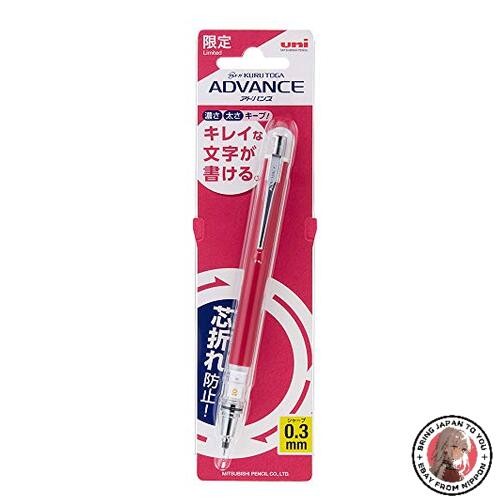 Mitsubishi Pencil Kuru Toga Advance 0.3 mm Mechanical Pencil Limited Edition New