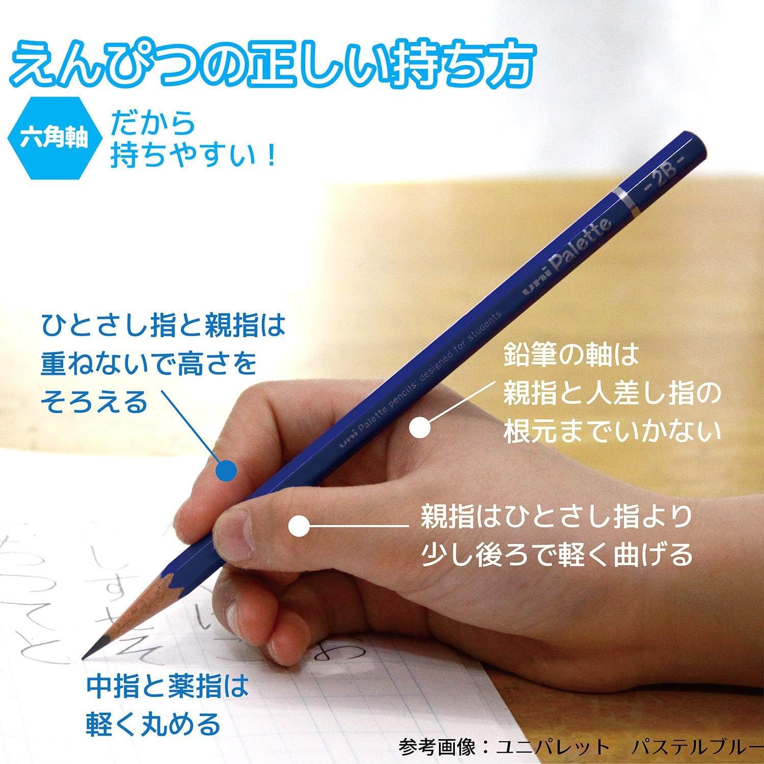 Mitsubishi Pencil Hahatoko 4B Writing Pencils, Cat Design, 1 Dozen, K56394B