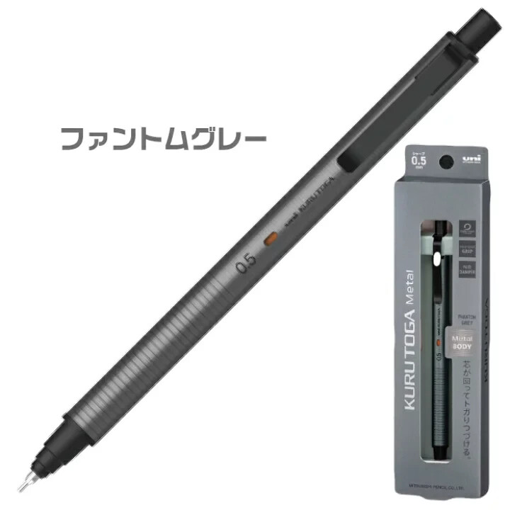 Kuru Toga Metal Mechanical Uni M5KH1P-23 Pencil Phantom Gray 0.5mm Mitsubishi