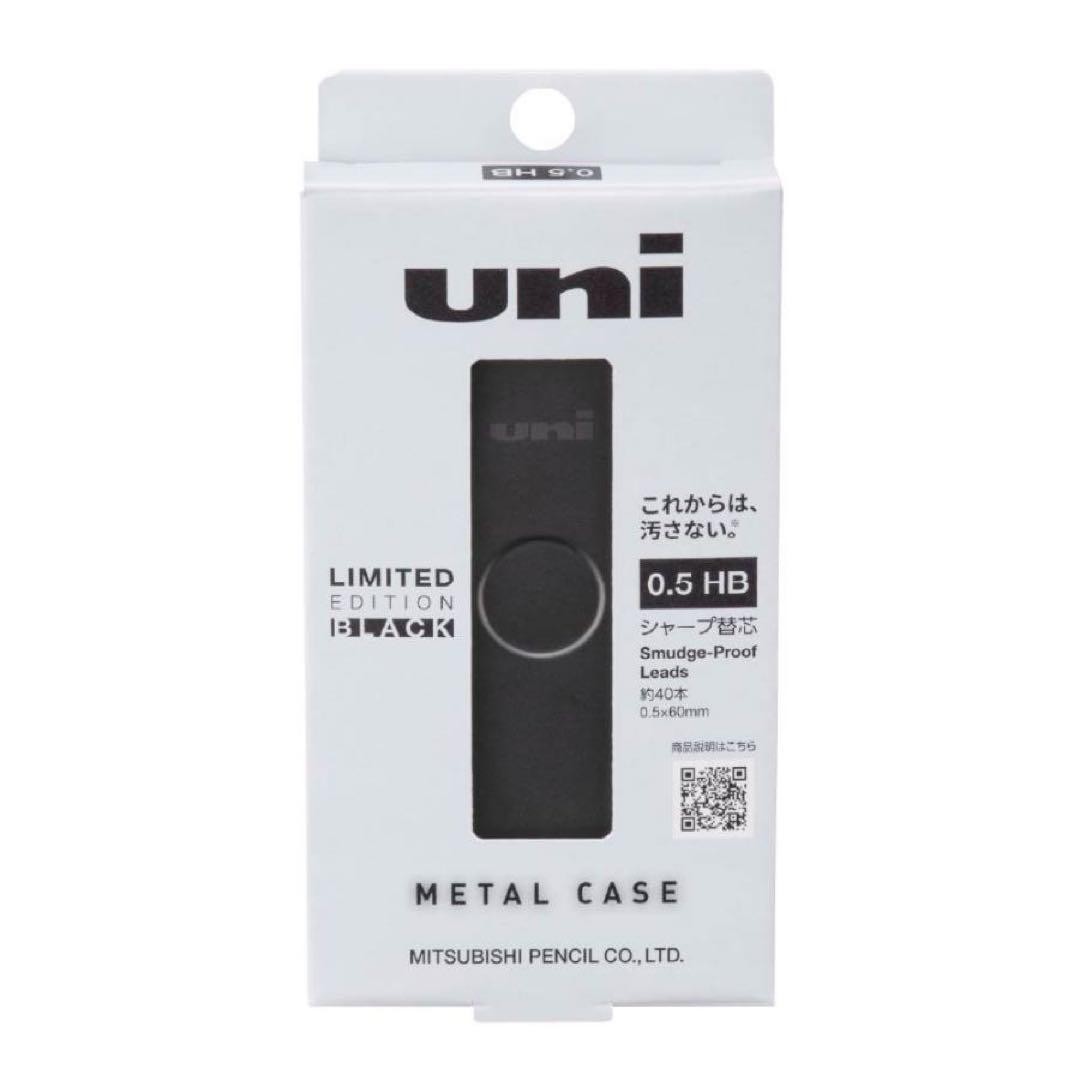 Uni 0.5 HB Lead Refill Limited Matt Black Metal Case Mitsubishi Pencil Japan NEW