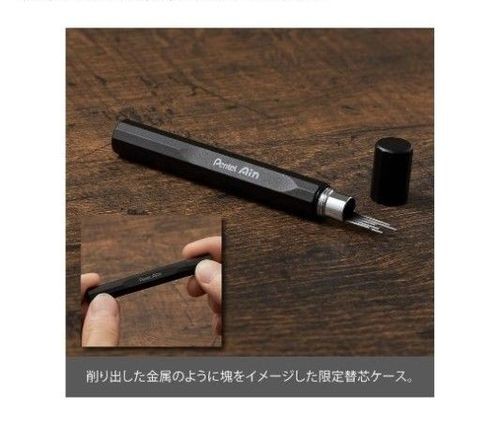 Pentel ORENZNERO LIMITED SET pencil Exclusive Black 0.3mm PP3003-AST Japan