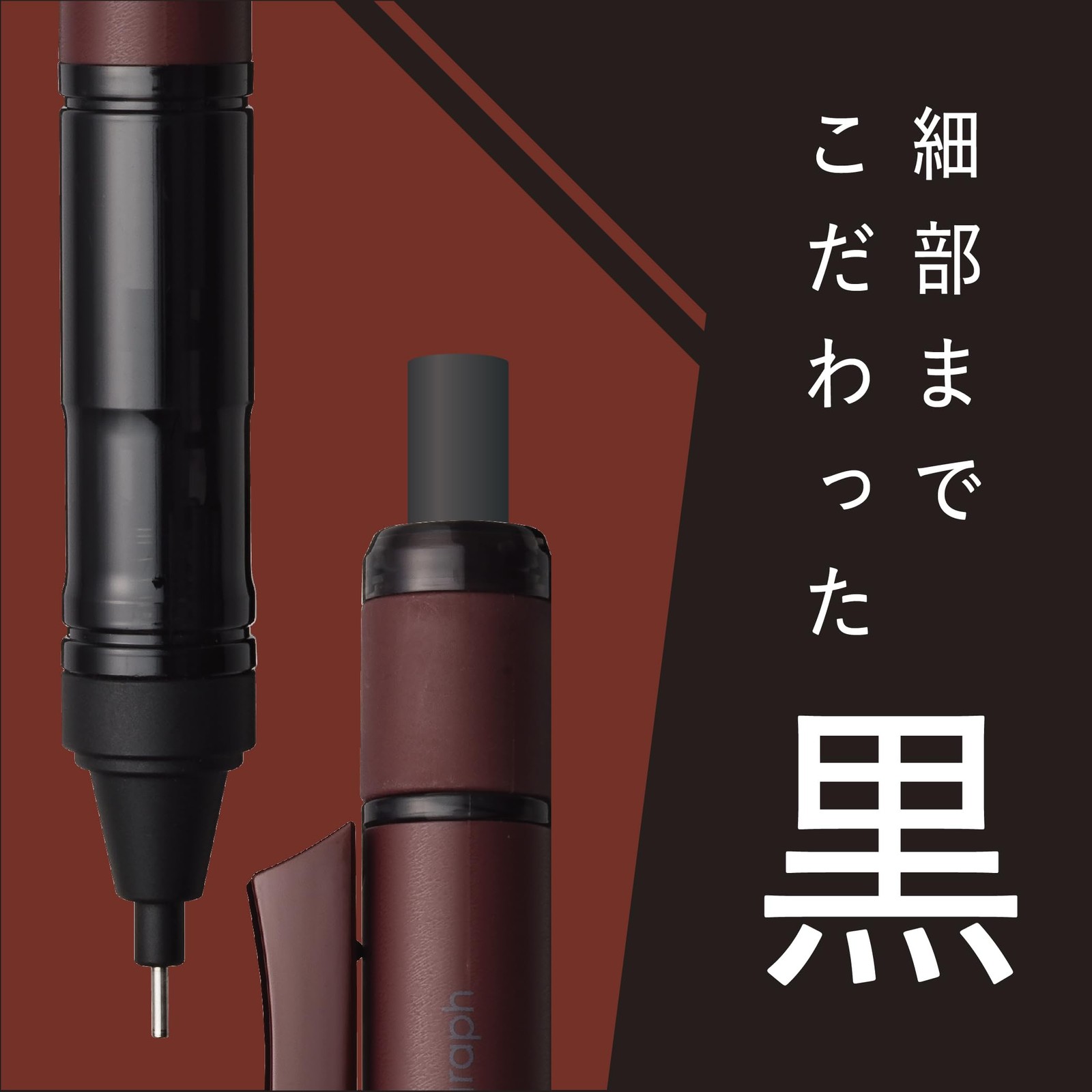 MONO Monograph Tune Mechanical Pencil 0.5mm Deep Red Dpa165B Drafting Tool