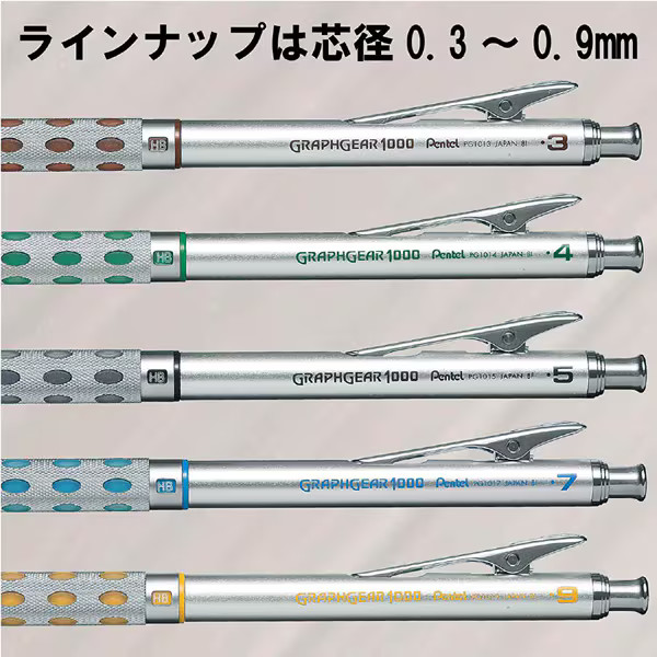 Drafting Pencil 0.5mm Pentel PG1015 Graph Gear 1000 Mechanical Japan free ship