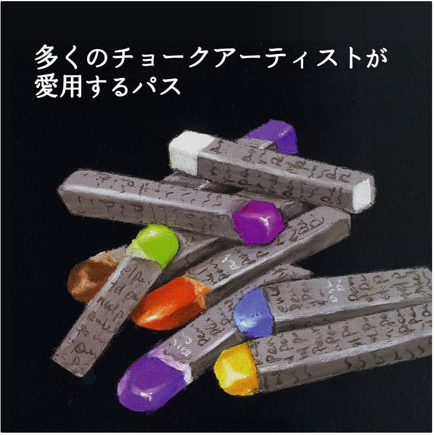 Japanese White Charcoal Marker Pen Set