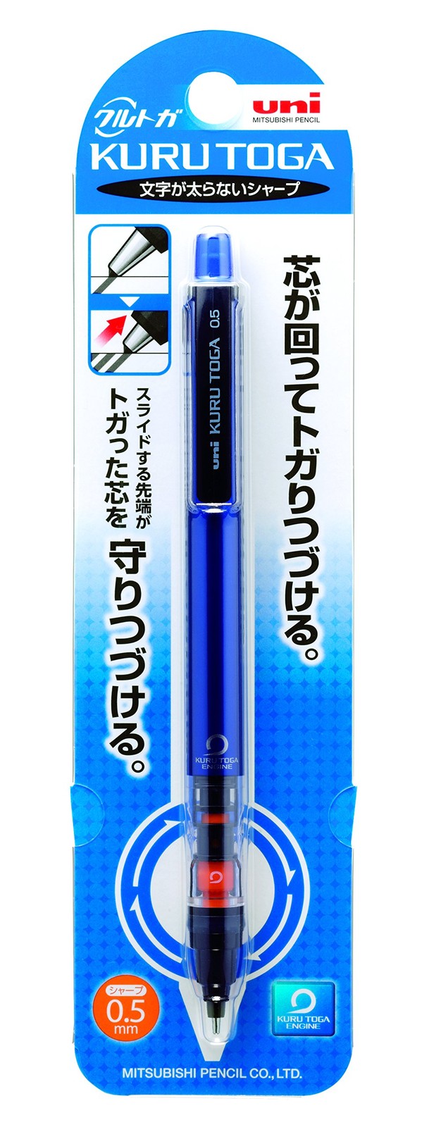 Uni Mechanical Pencil Kurutoga Pipe Slide Model 0.5mm, Blue Body M54521P.33