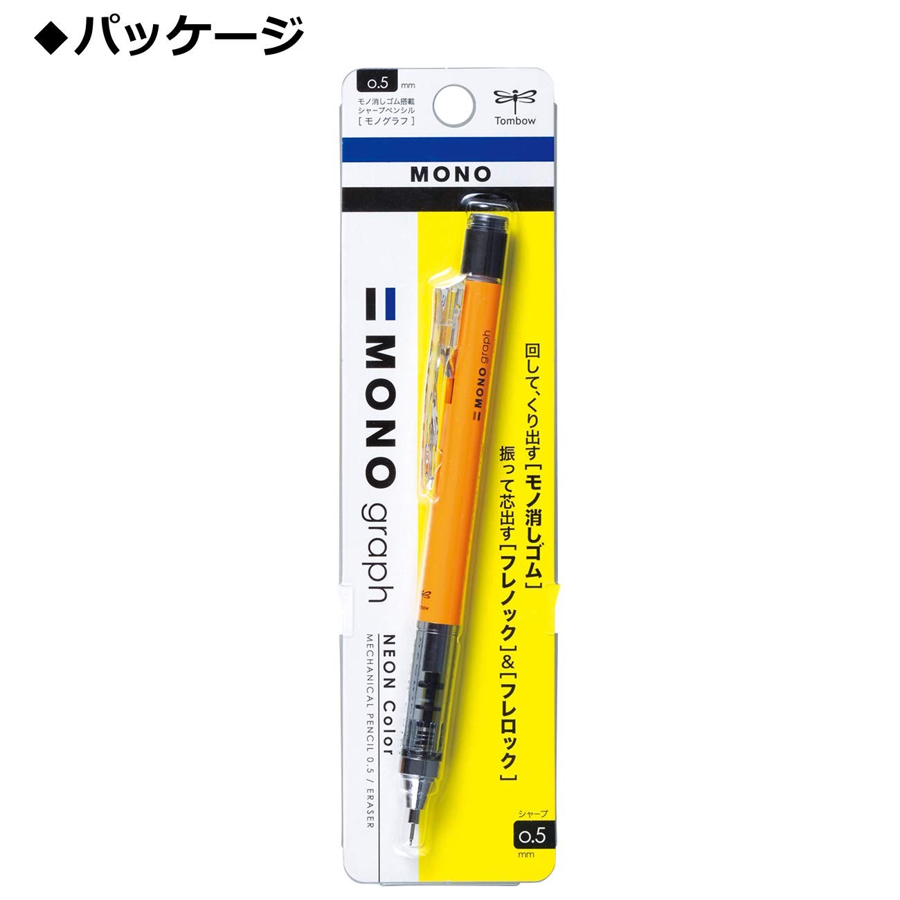 Tombow MONOgraph Mechanical Pencil 0.5mm Neon Orange DPA-134D