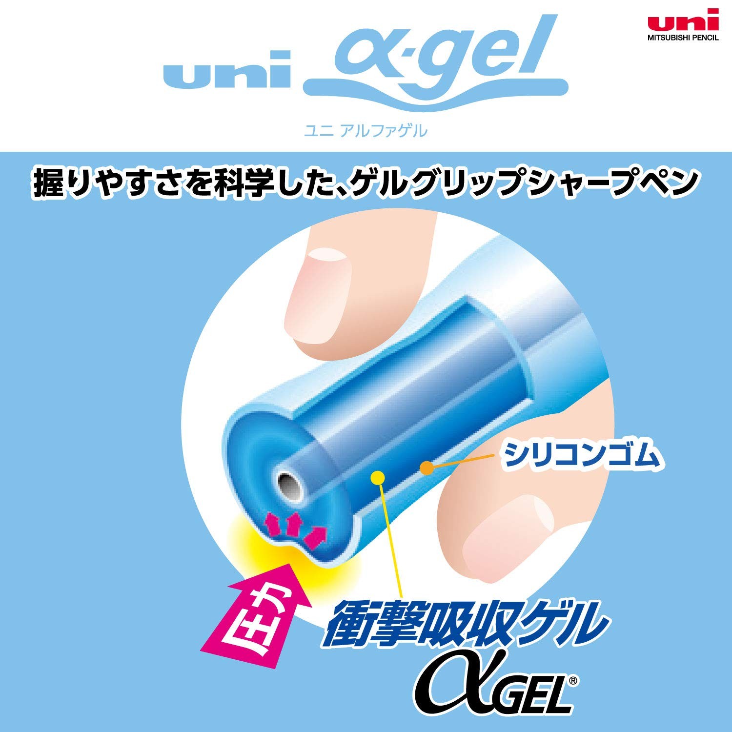 Uni Alpha-Gel Slim 0.5mm Mechanical Pencil with Firm Grip, Red (M5809GG1P.15)