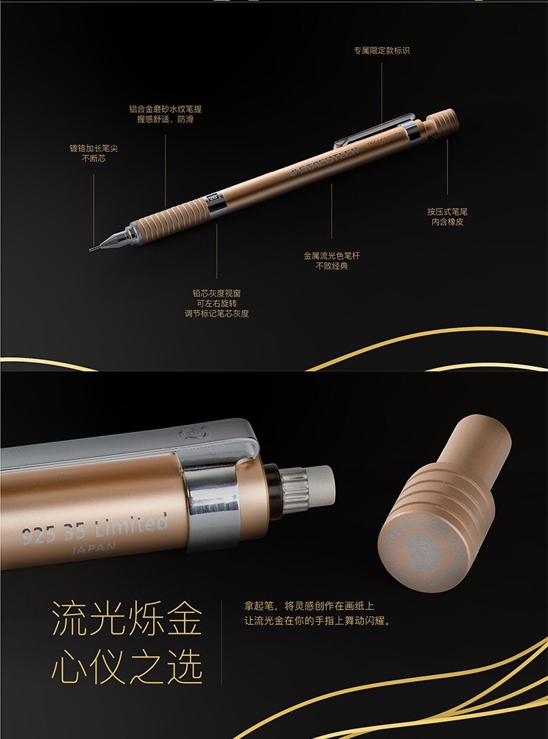 (Rare+++++) Staedtler Meister China Limited 0.5mm Mechanical Pencil Gold NOS