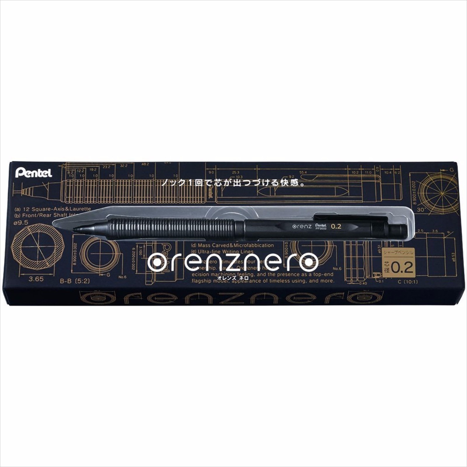 Pentel Mechanical Pencil “ORENZNERO 0.2mm” Very popular Made in Japan F/S Track