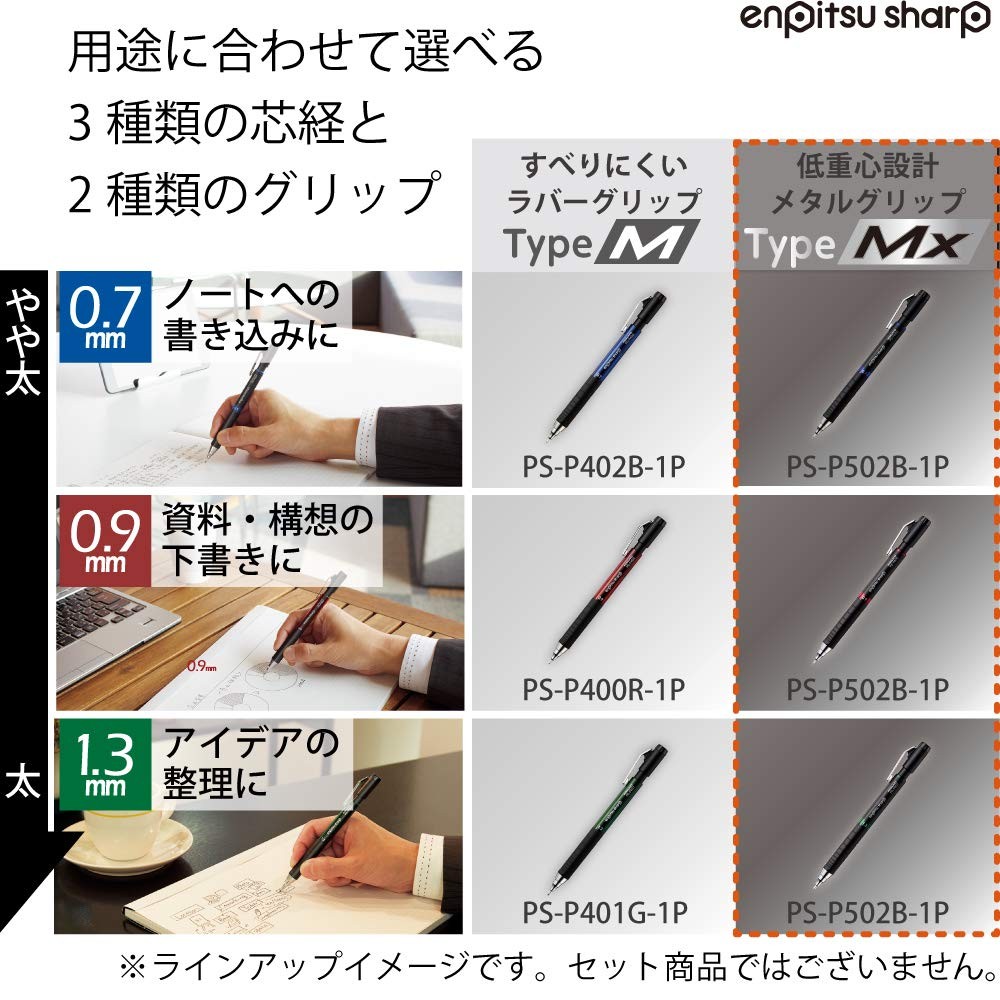 Enpitsu Sharp Type Mx Metal Grip Mechanical Pencil 0.9mm Fits PSP500R1P