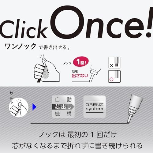 [Amazon.co.jp Exclusive] Pentel Orenz AT Mechanical Pencil Limited Edition 0.5mm