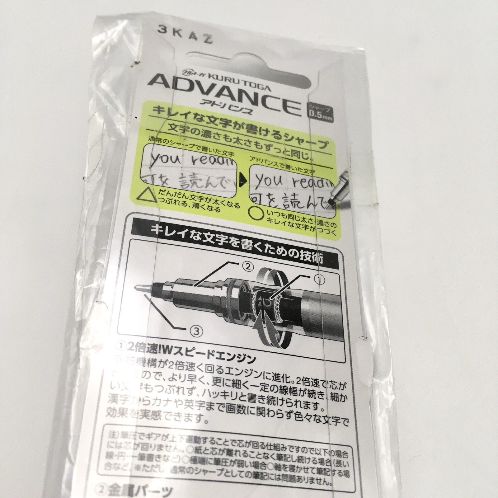 uni Kuru Toga Advance – Auto Lead Rotating Mechanical Pencil, 0.5mm (Navy) Japan