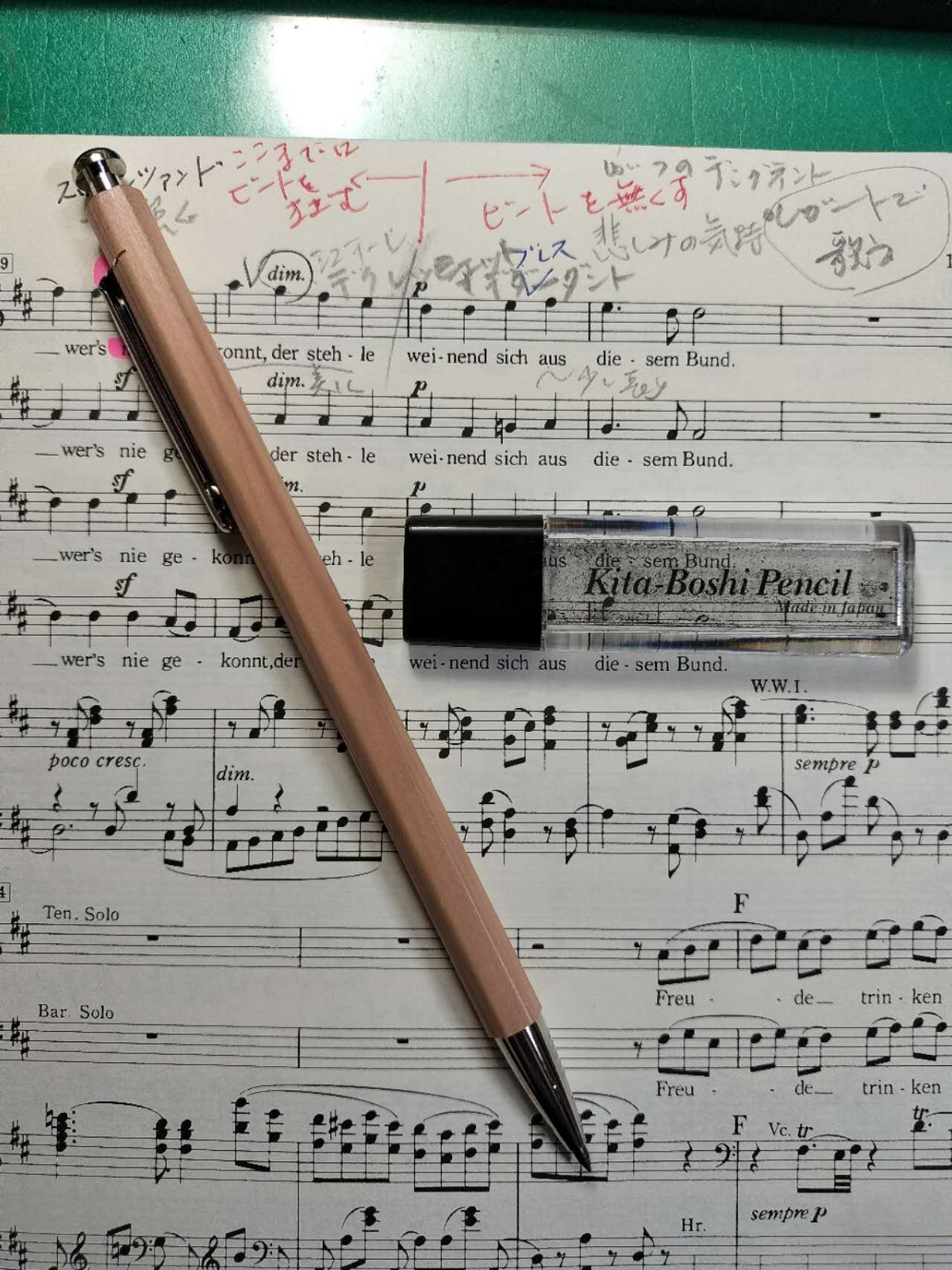 DDP/Kita-boshi Adult Pencil 2mm with Clip + Sharpener for Sheet Music Marking