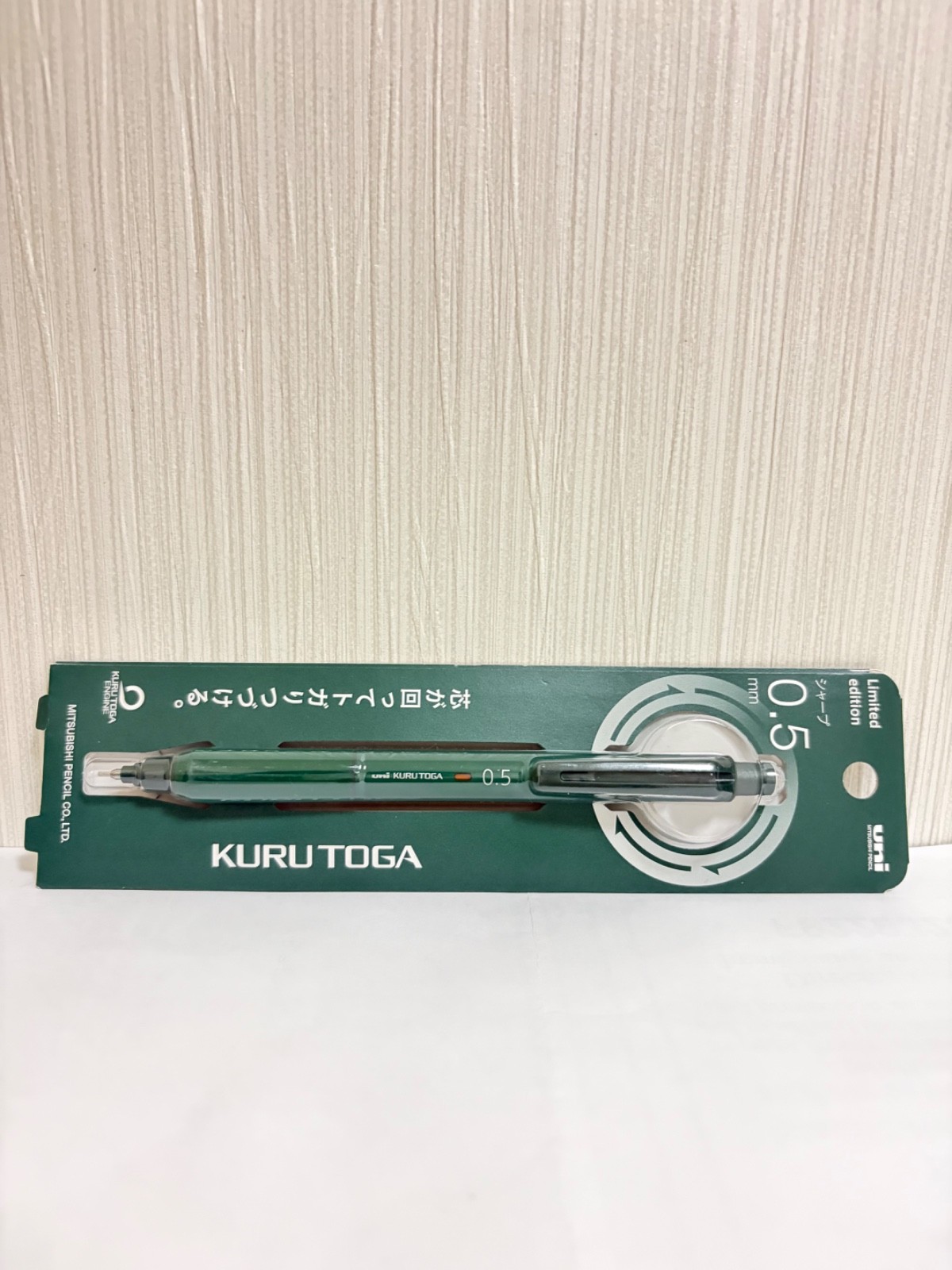 Uni Kuru Toga KS 0.5mm Mechanical Pencil Limited Edition 2 Color Set Japan