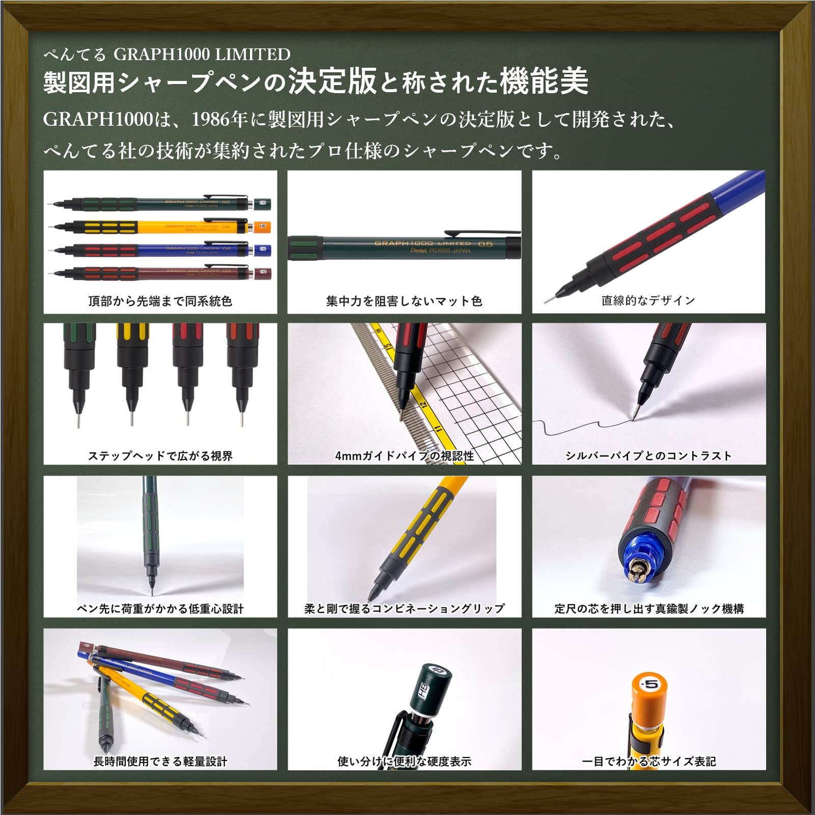RingLeaf Pentel Graph 1000 Mechanical Pencil Limited Edition Color: Deep Green