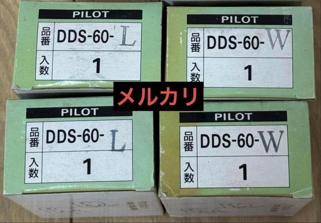 PILOT DDS-60 Dr.GRIP Desk Stand Initial Type 4 Piece Set