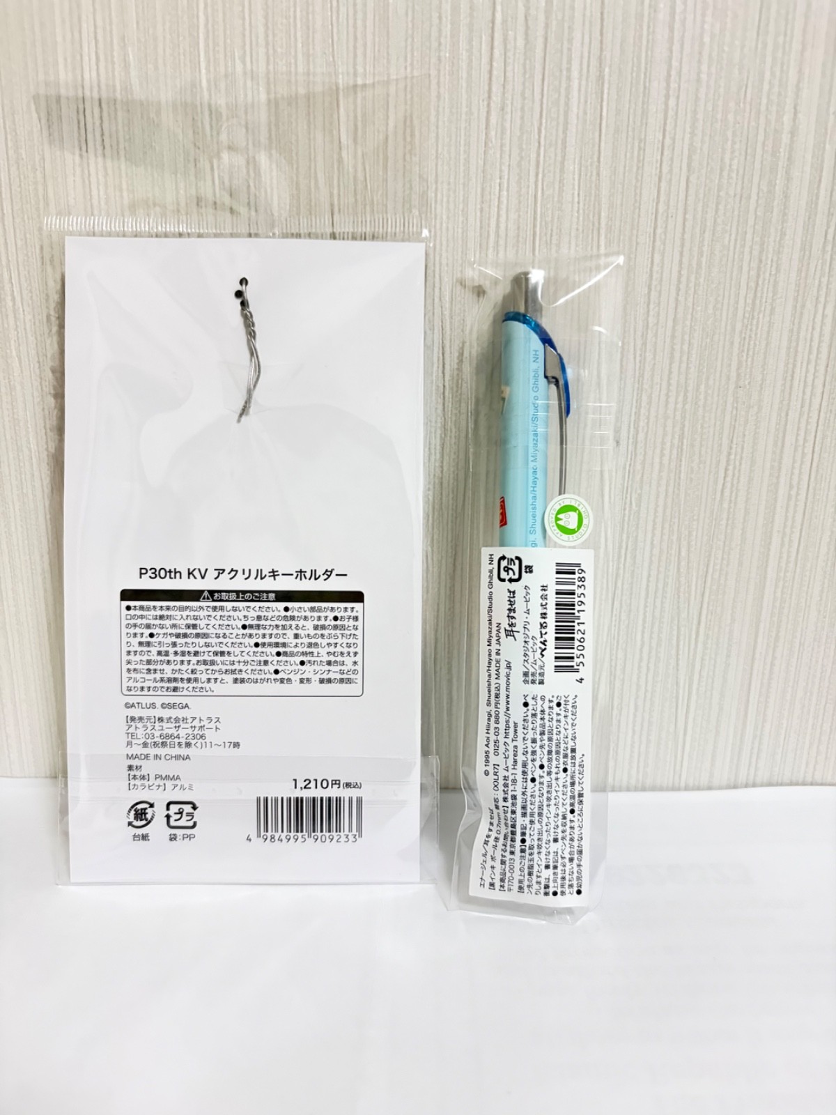 Studio Ghibli Whisper of the Heart Pen & Persona 30th Anniv Acrylic Keychain