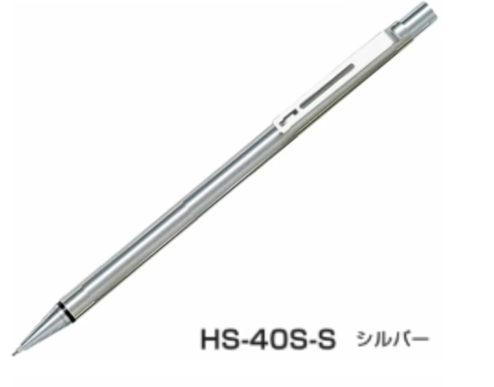 Pilot Birdy Mini Mechanical Pencil 0.5mm Silver HS-40S-S