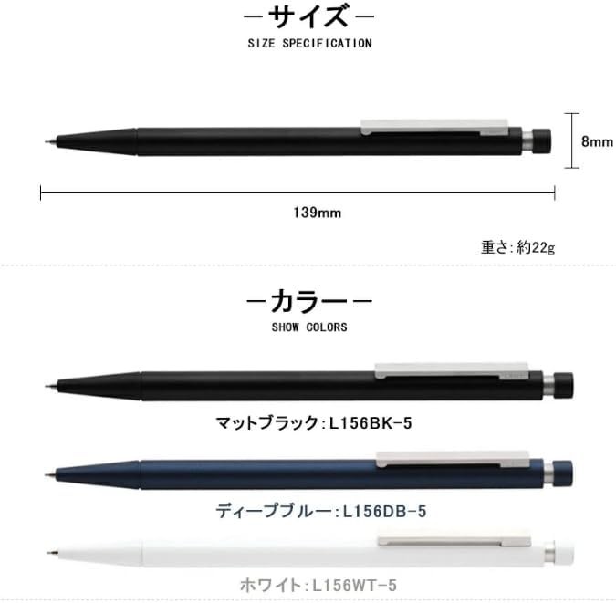 LAMY Mechanical pencil cp1 White L156WT-5 0.5mm Limited Edition
