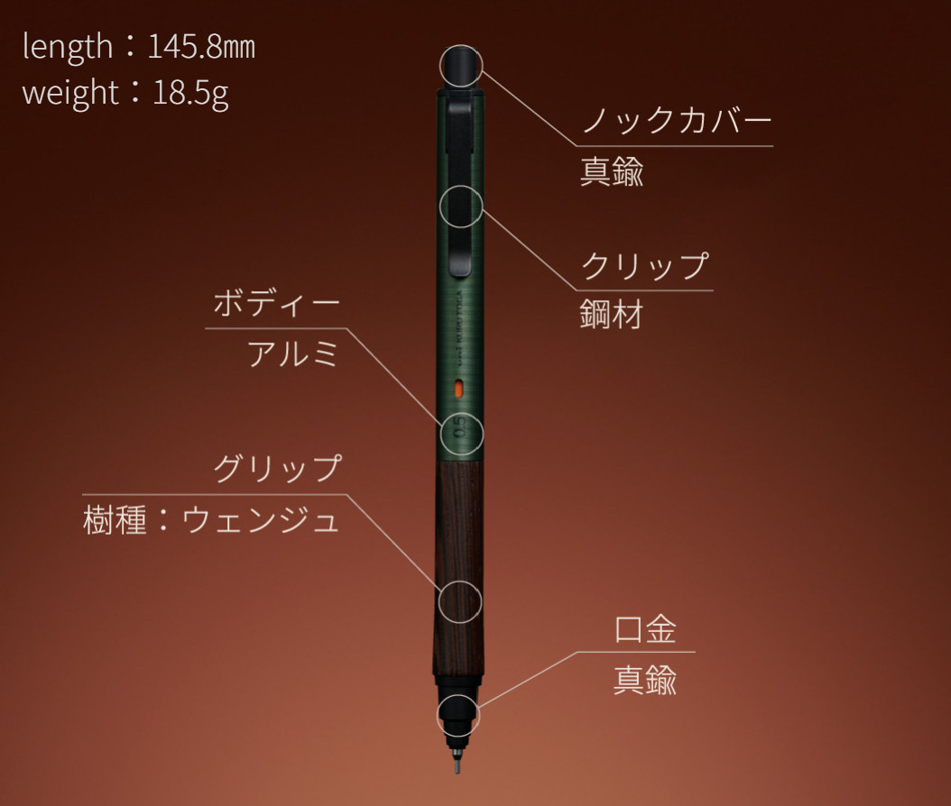 uni Mechanical Pencil KURUTOGA Wood 0.5mm Steel Gray M5KW1P.23 Japan Stationery