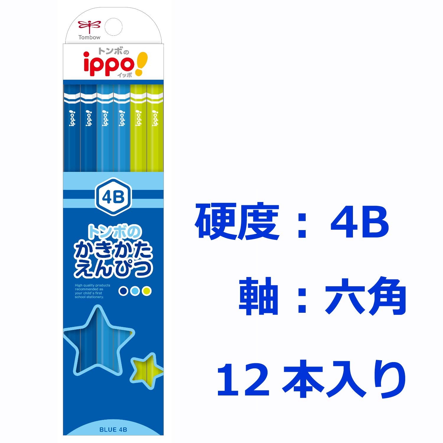 Tombow ippo! Writing Pencil 4B Plain Blue KB-KPM04-4B
