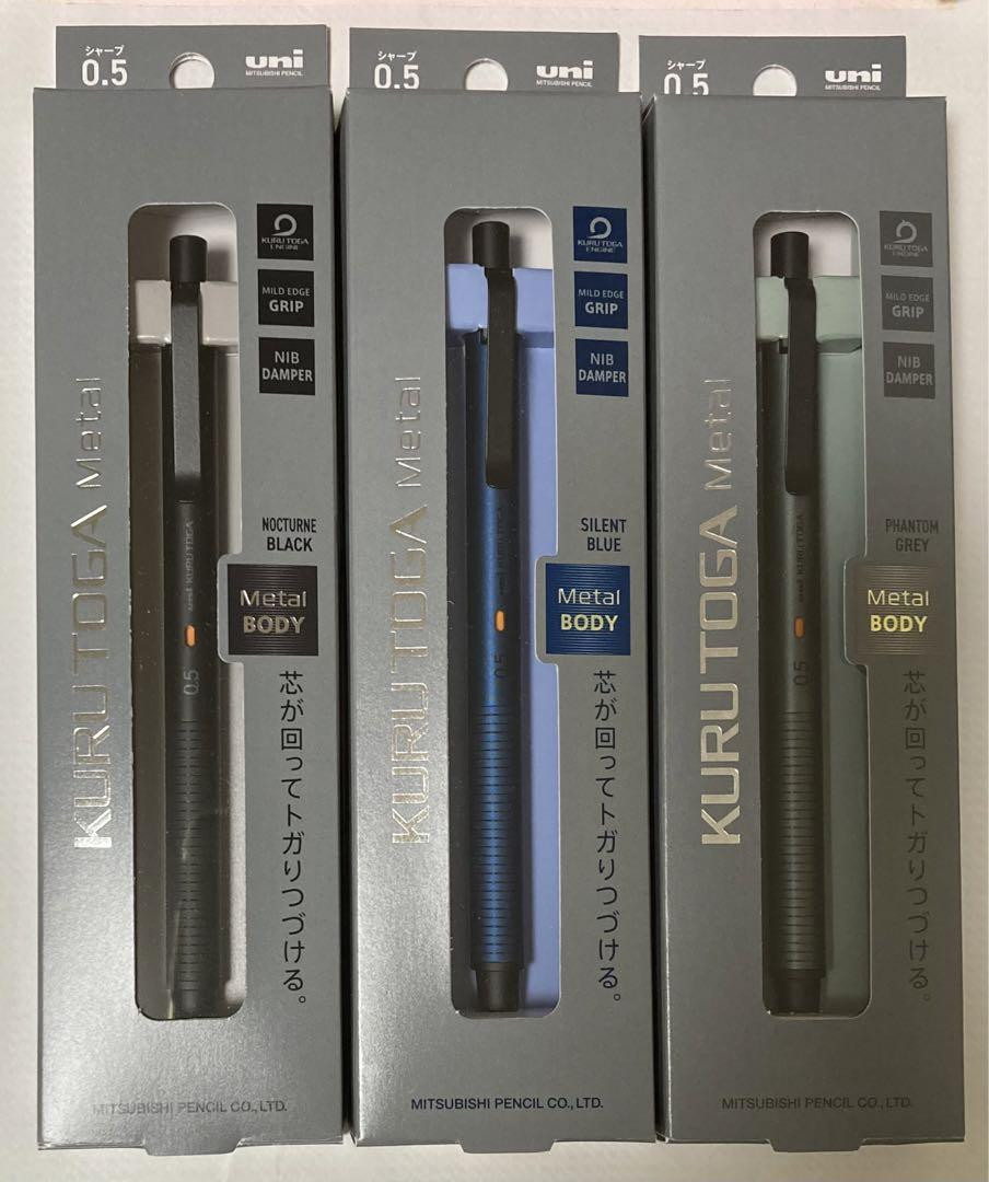 Uni Kuru Toga Metal 0.5mm Pencil Nocturne Black/Phantom Gray/Silent Blue 3 Set