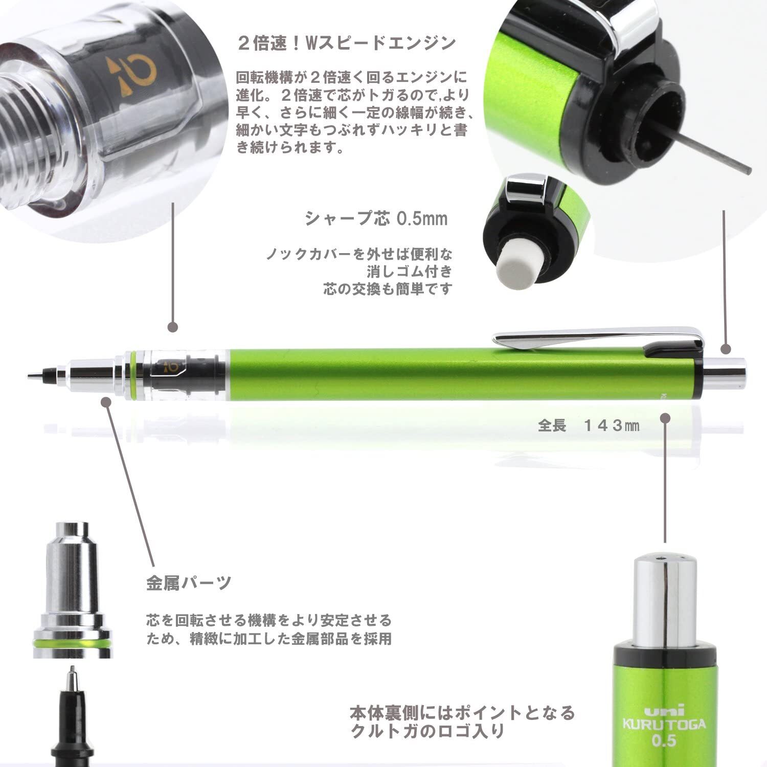 Mitsubishi Pencil Pen Cult Gapus Advance 0.5 Lime Green M55591P.5