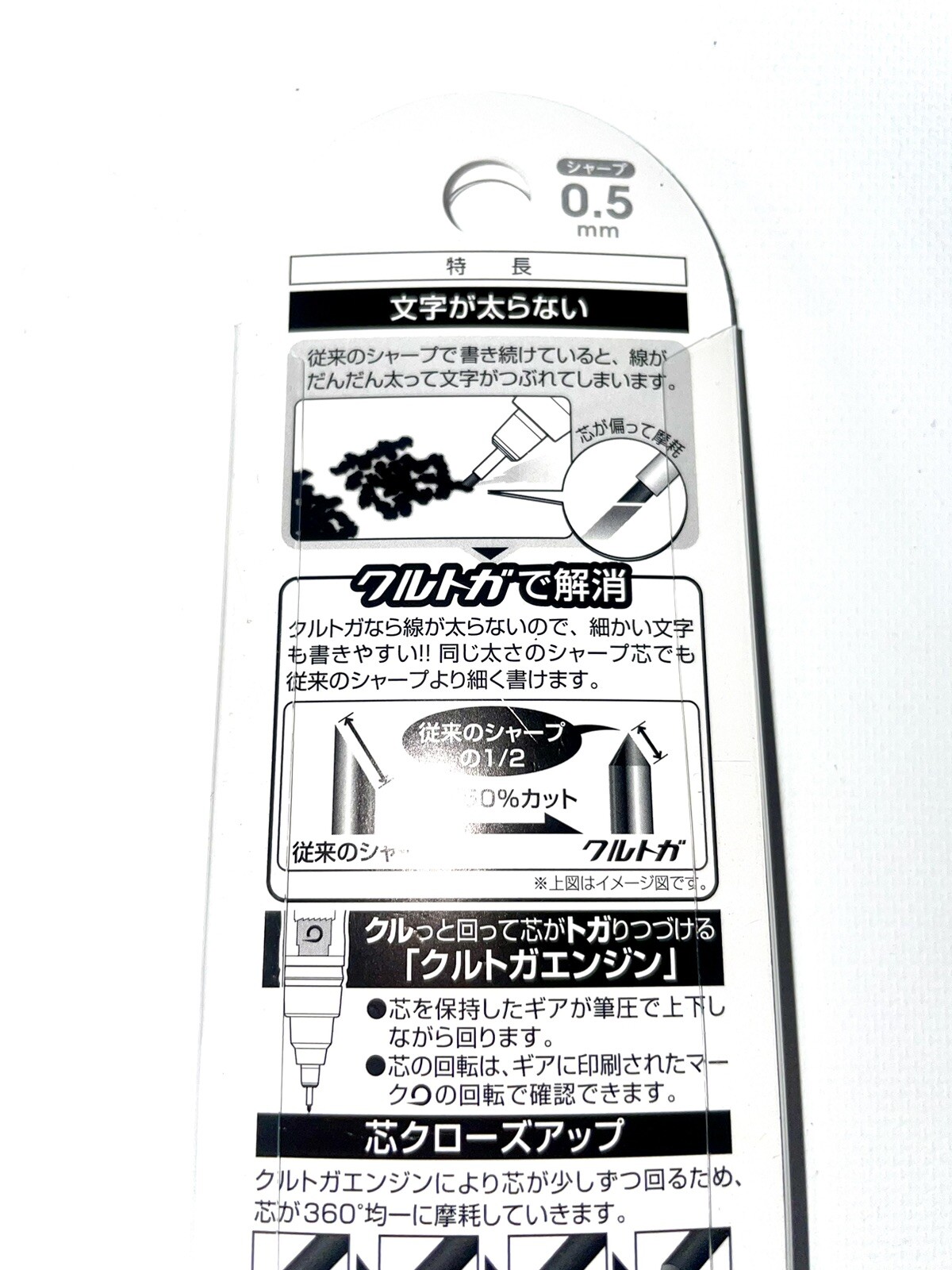 US SHIP📩 Nintendo Tokyo Series Kurutoga Mechanical Pencil 0.5Mm Bought In Tokyo