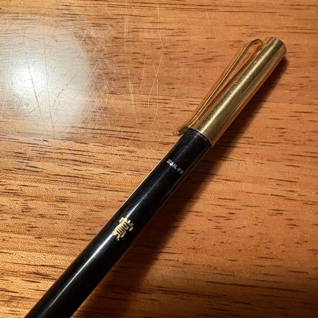 Sailor Fountain Pen Sharp Pencil