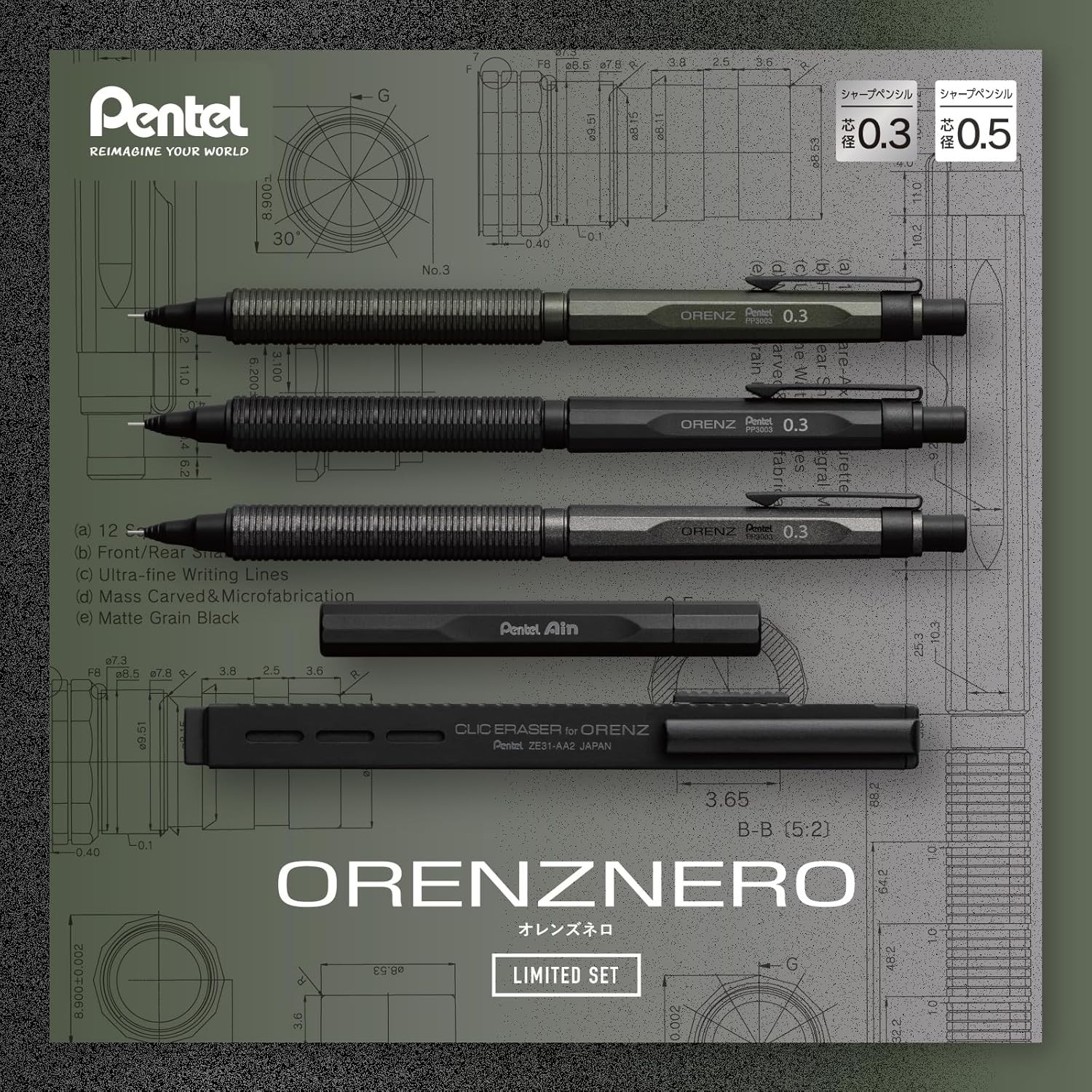 Pentel ORENZNERO LIMITED SET 0.5mm Green Black PP3005-DAST New from Japan