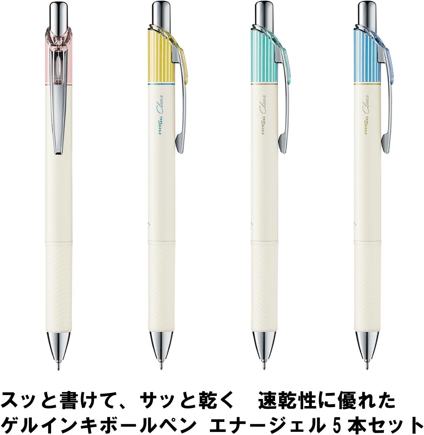 Pentel EnerGel Clena 0.5mm Gel Ink Ballpoint Pen Black 4 Pack BLN75L4STAMZ Japan