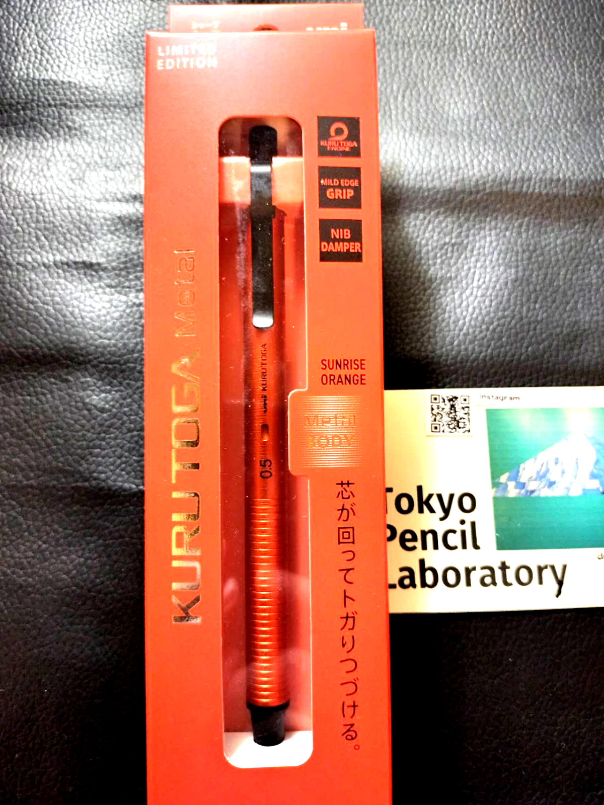DDP/Uni Kurutoga Metal Limited Edition Sunrise Orange 0.5mm Mechanical Pencil/JP