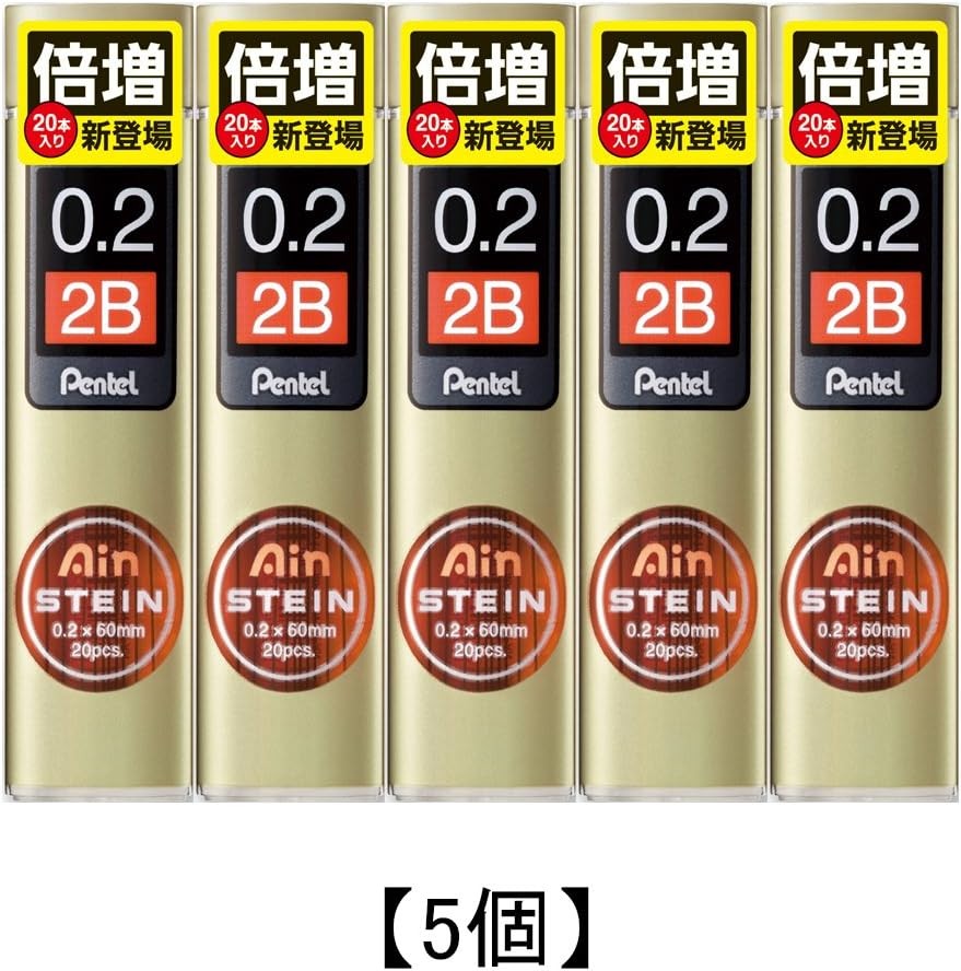 Pentel Ain Mechanical Pencil Leads 0.2mm 2B, 20 Leads X 5 Pack/total 100 Leads