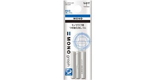 Mono Graph Eraser Refill In 3 Refill 2 Set Mechanical Pencil Office Supplies