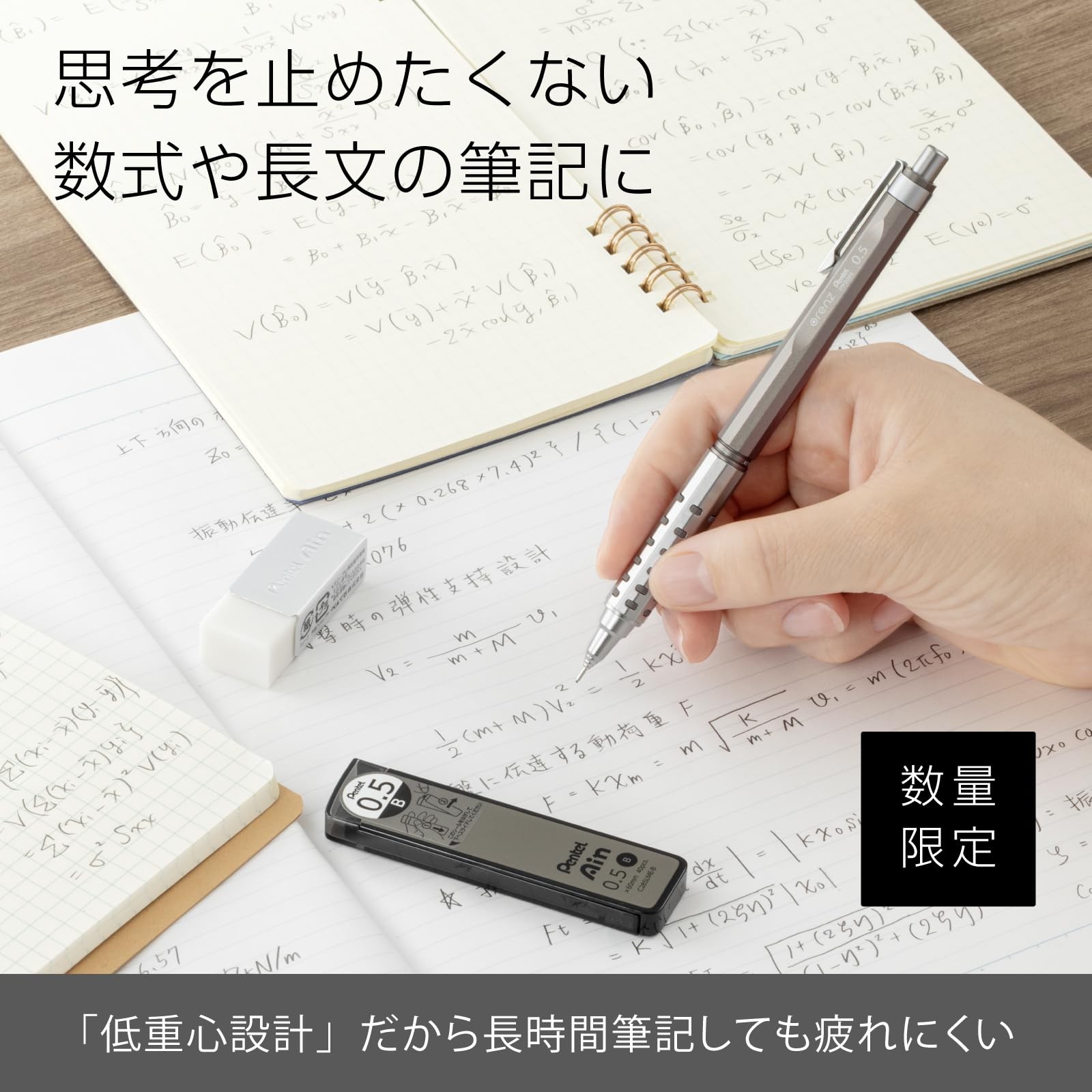 Pentel Orenz AT Mechanical Pencil, Limited Edition, 0.5mm, Ash Bronze, XPP2005-L