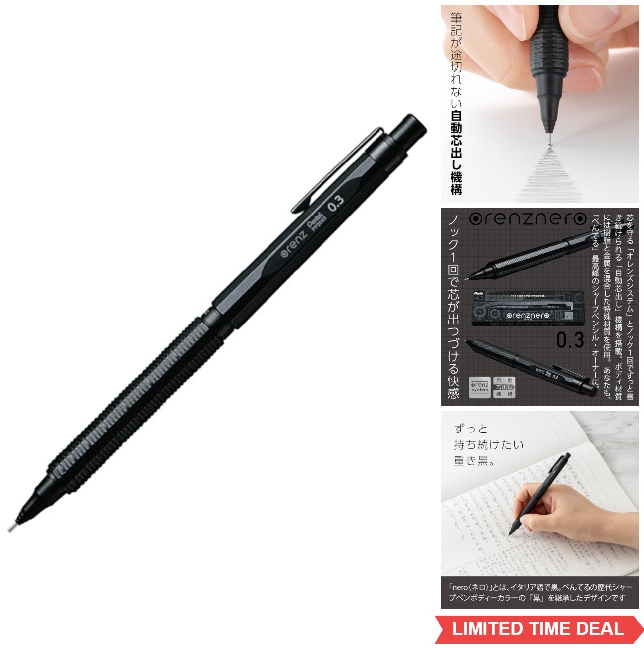 Mechanical Pencil 0.3mm Auto Lead Advance Mechanism Orenz Nero Brass Grip