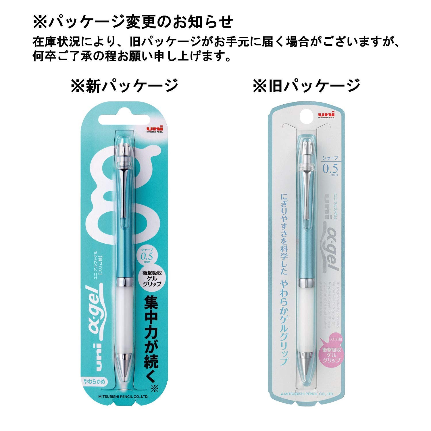 Uni Mechanical Pencil, Slim Model with White Alpha Gel Grip, 0.5mm, Turquoise (M
