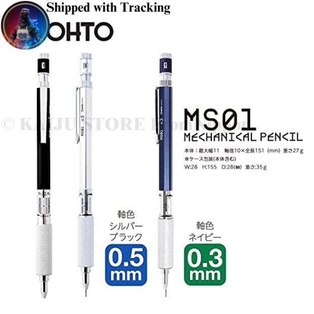 Auto Mechanical Pencil 0.5mm MS01-SP5-BK