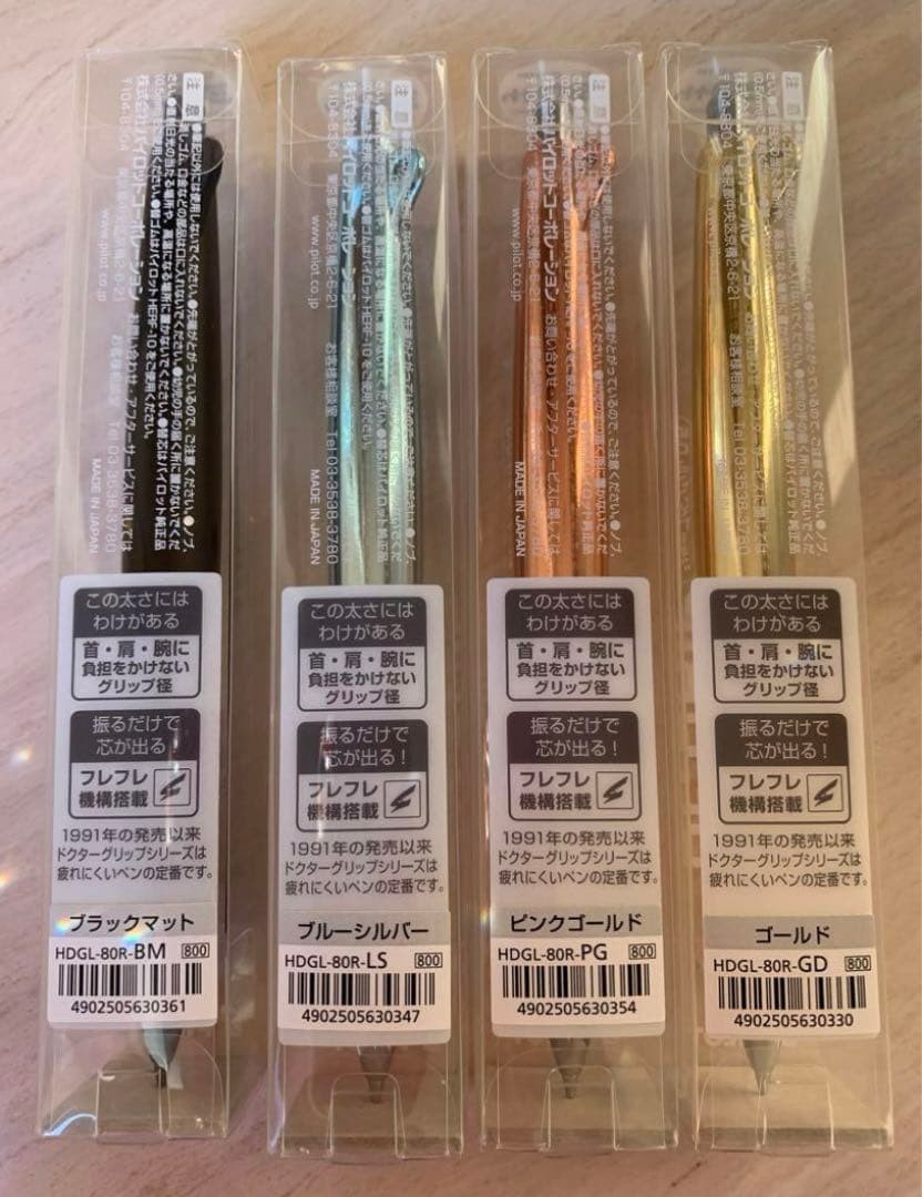 Doctor Grip Dr.GRIP [Limited] 30th Premium Color Series