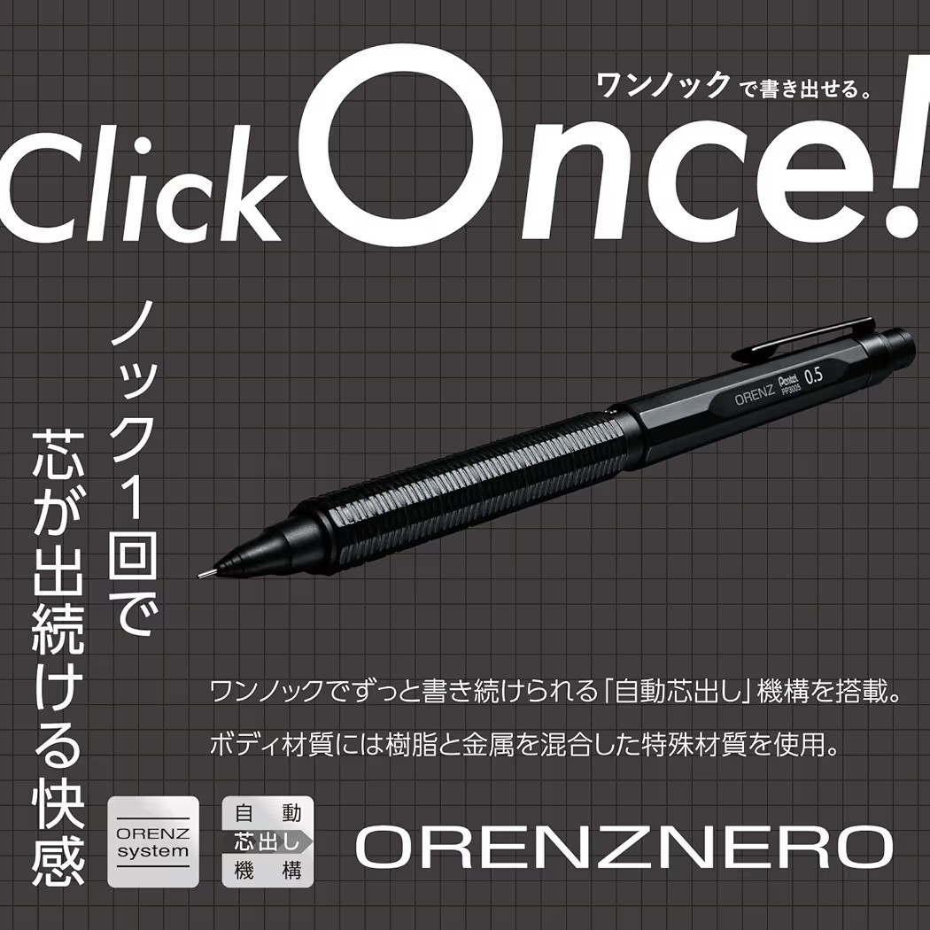 Pentel Orenz Nero 0.5mm Mechanical Pencil Limited Green Black Set JP