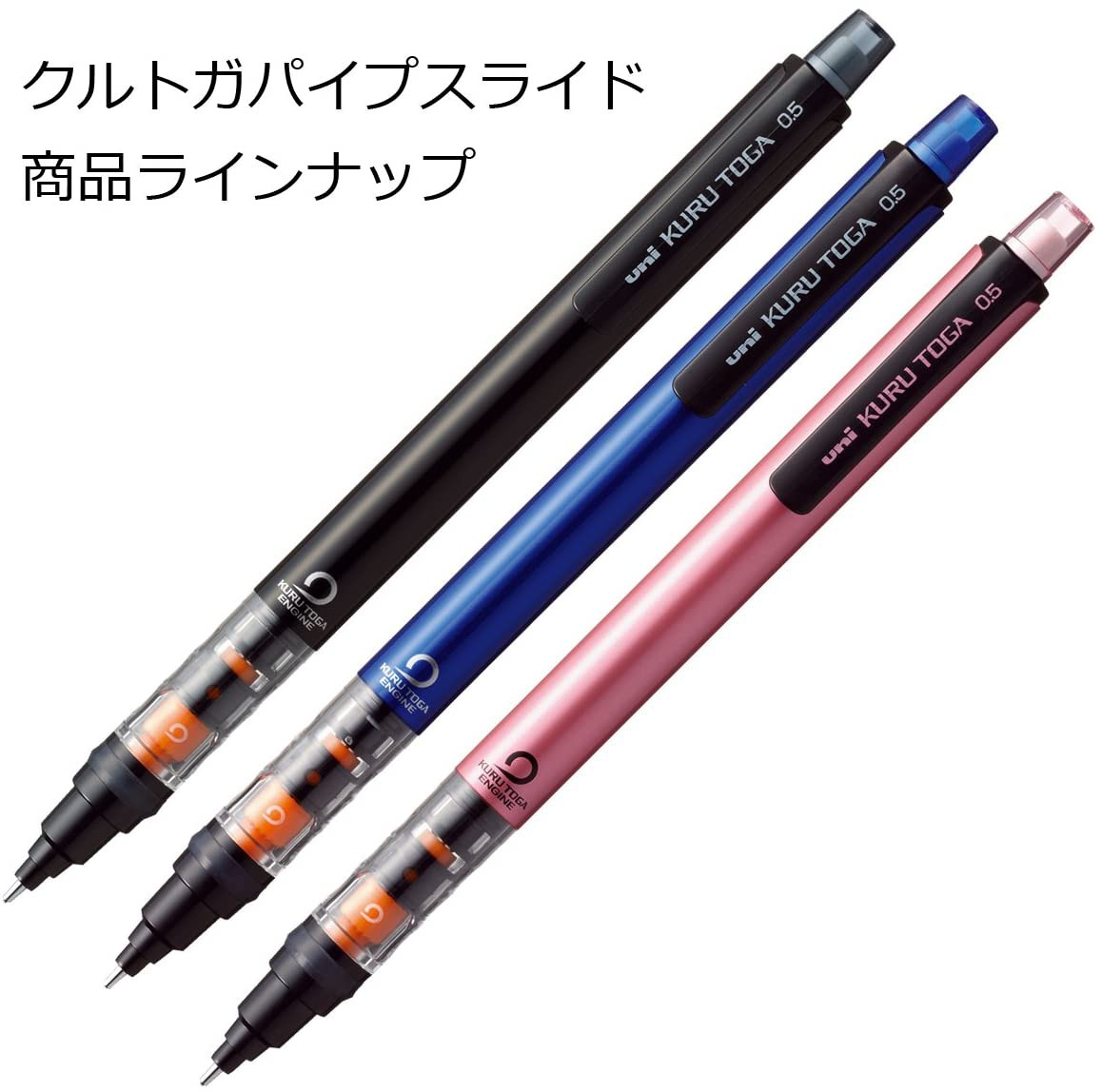Uni Mechanical Pencil Kurutoga Pipe Slide Model 0.5Mm, Black Body (M54521P.24)