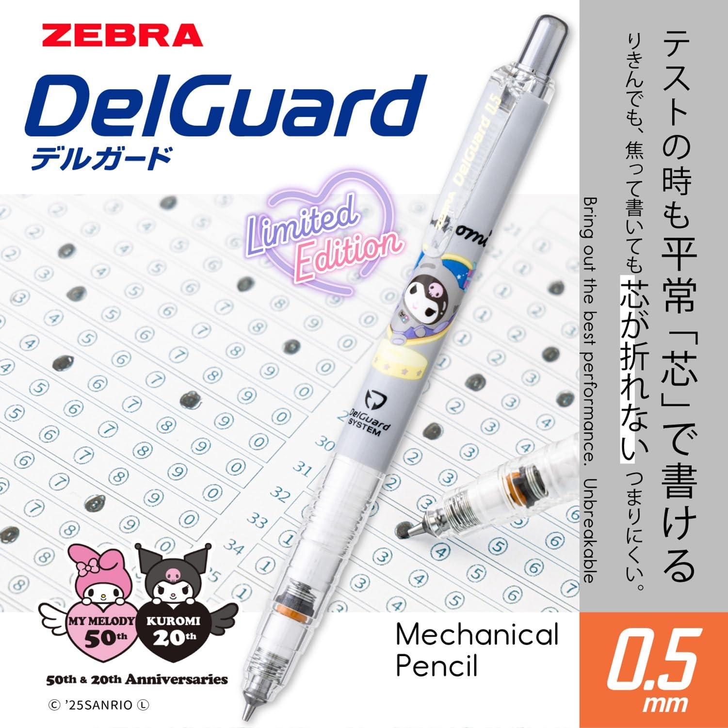 ZEBRA Mechanical Pencil Del Guard 0.5mm Sanrio Kuromi 50th Anniversary Gray Body