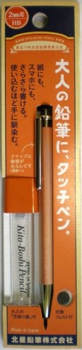 Hokusei Adults Pencil Touch Pen Set OTP-780NTP Sharpener Incense Cedar Japan